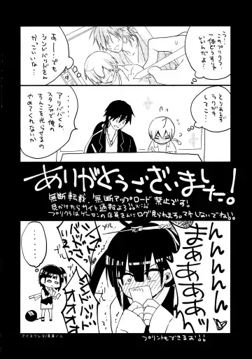 [Hoshikuzu Noyu] Date Plans Fhentai - Page 23