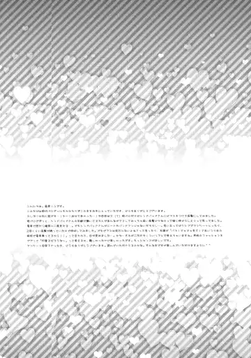 [Hoshikuzu Noyu] Date Plans Fhentai - Page 5