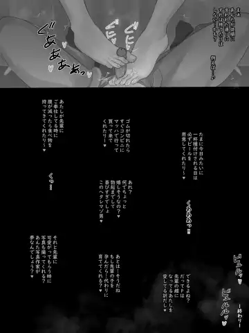 [Laliberte] Shutter B&W (decensored) Fhentai - Page 45