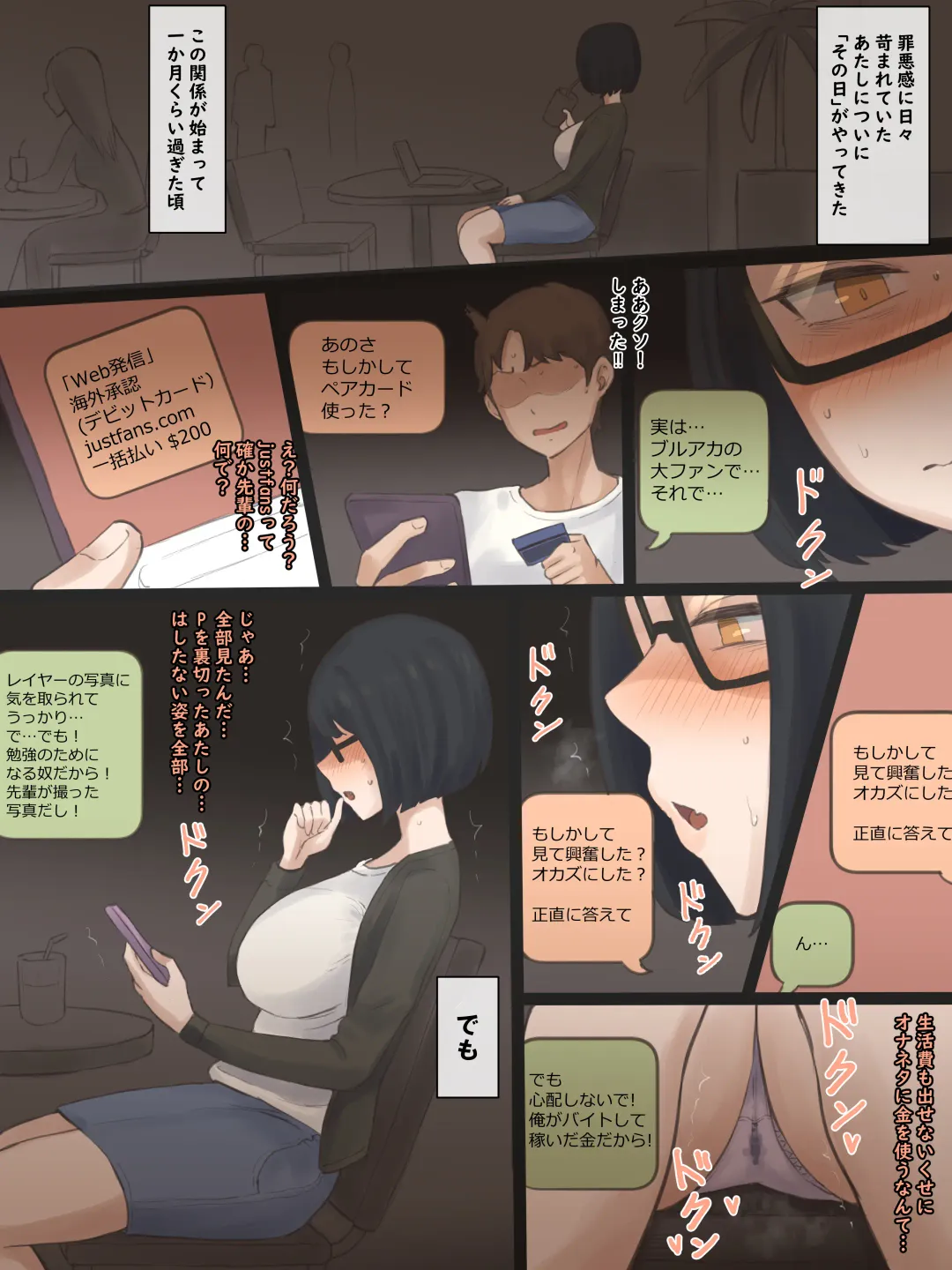 [Laliberte] Shutter (decensored) Fhentai - Page 27