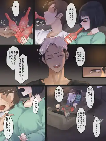 [Laliberte] Shutter (decensored) Fhentai - Page 10