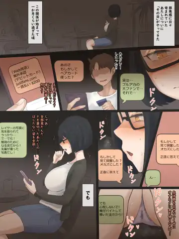 [Laliberte] Shutter (decensored) Fhentai - Page 27