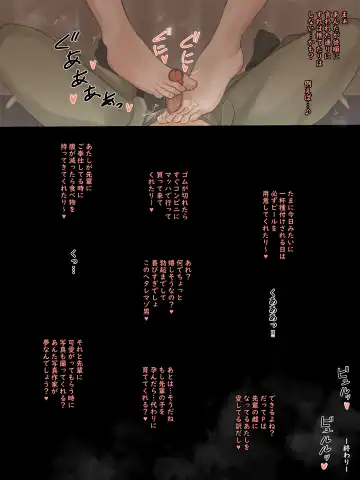 [Laliberte] Shutter (decensored) Fhentai - Page 45