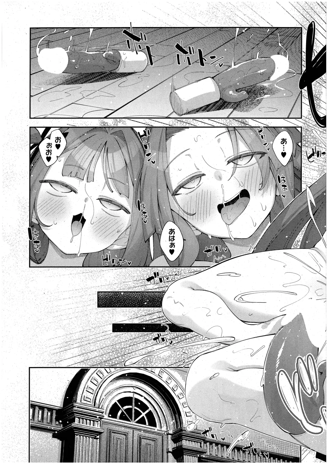 [Akino Sora] Isekai Kita node Sukebe Skill de Zenryoku Ouka Shiyou to Omou 9-sha-me Fhentai - Page 10