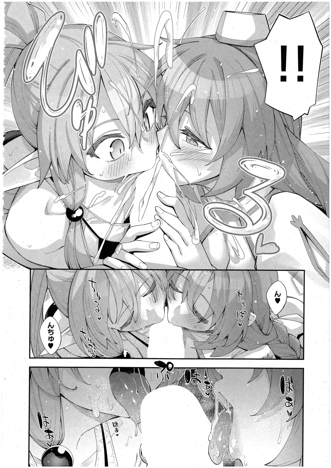 [Akino Sora] Isekai Kita node Sukebe Skill de Zenryoku Ouka Shiyou to Omou 9-sha-me Fhentai - Page 5