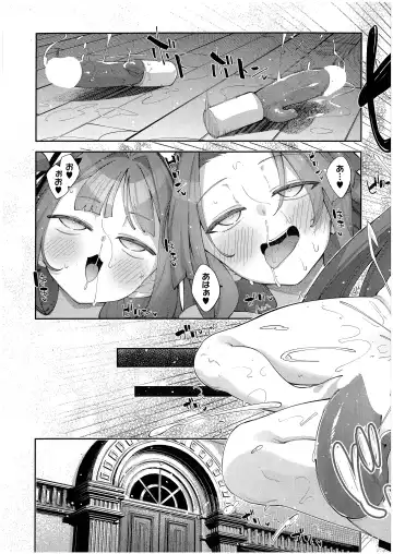 [Akino Sora] Isekai Kita node Sukebe Skill de Zenryoku Ouka Shiyou to Omou 9-sha-me Fhentai - Page 10