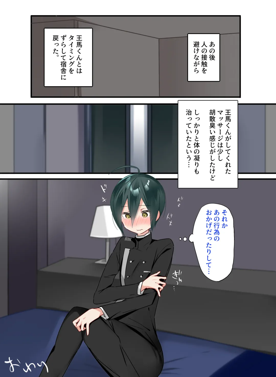 [Nyotayohu] Color Manga Fhentai - Page 25