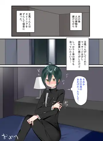 [Nyotayohu] Color Manga Fhentai - Page 25