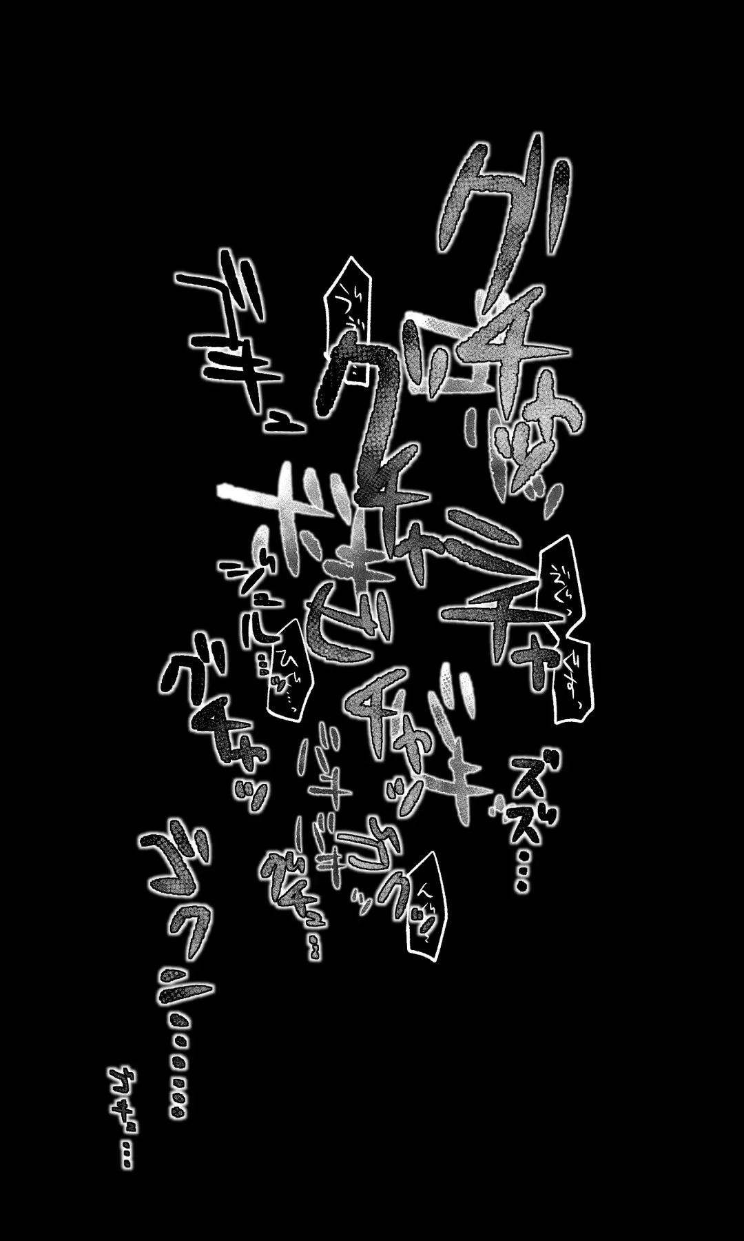 [Nekko] Takanashi【Guro】 Fhentai - Page 17