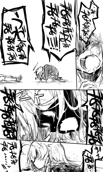 [Nekko] Takanashi【Guro】 Fhentai - Page 10