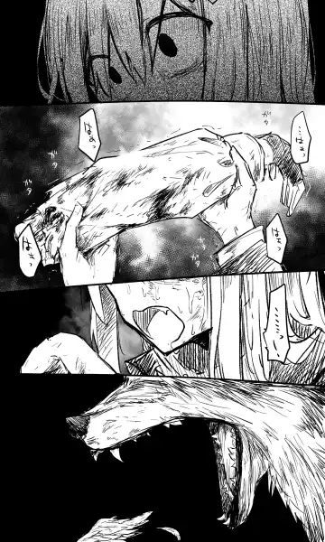 [Nekko] Takanashi【Guro】 Fhentai - Page 15