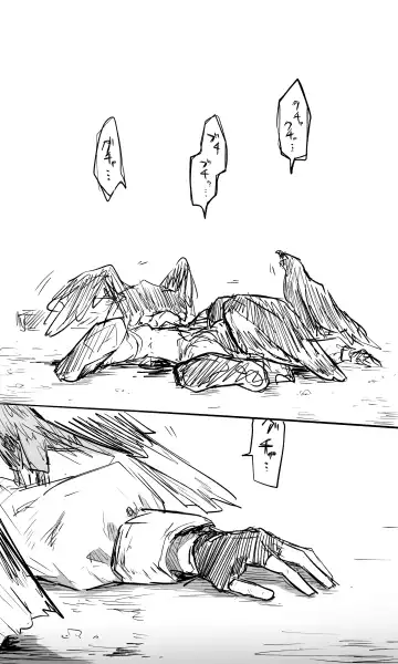 [Nekko] Takanashi【Guro】 Fhentai - Page 5