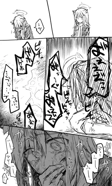 [Nekko] Takanashi【Guro】 Fhentai - Page 9