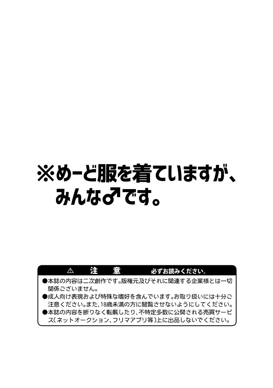 [Biozs] Juujun to Furachi no Maid Ochi Fhentai - Page 4