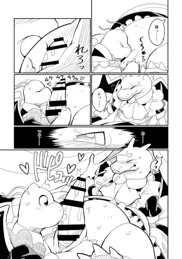 [Biozs] Juujun to Furachi no Maid Ochi Fhentai - Page 11