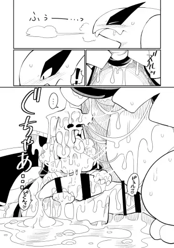 [Biozs] Juujun to Furachi no Maid Ochi Fhentai - Page 24