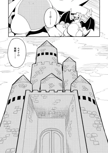 [Biozs] Juujun to Furachi no Maid Ochi Fhentai - Page 5