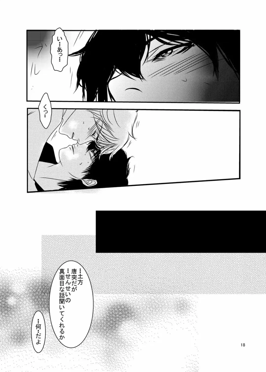 [Ribi] Kiken na Otoshigoro Fhentai - Page 16