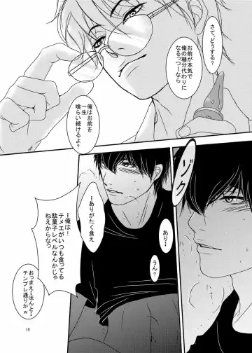 [Ribi] Kiken na Otoshigoro Fhentai - Page 13