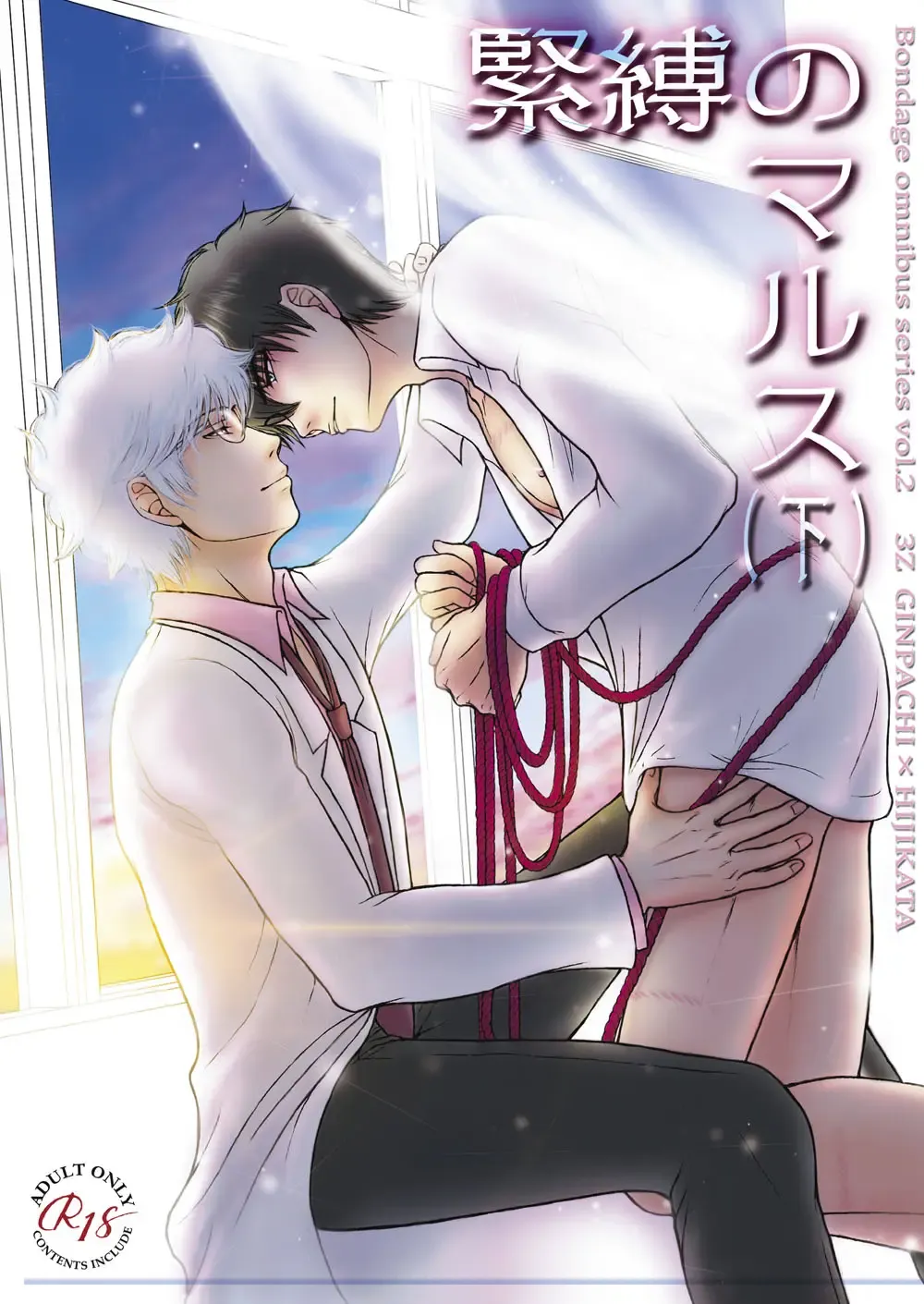 [Ribi] Kinbaku no Mars Fhentai - Page 20