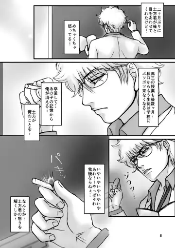 [Ribi] Kinbaku no Mars Fhentai - Page 25