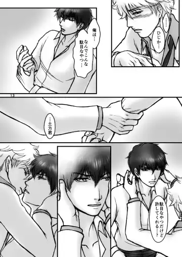 [Ribi] Kinbaku no Mars Fhentai - Page 30