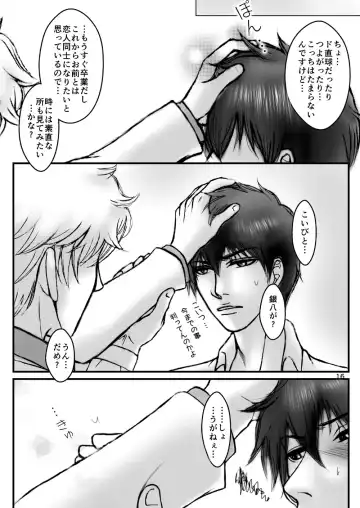 [Ribi] Kinbaku no Mars Fhentai - Page 33