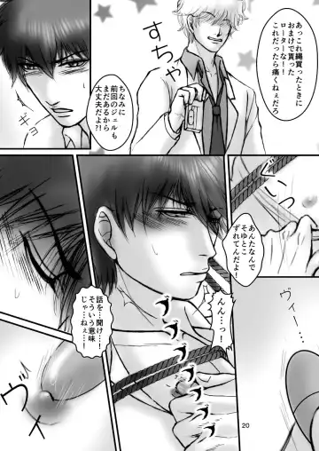 [Ribi] Kinbaku no Mars Fhentai - Page 37