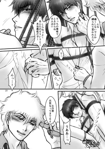 [Ribi] Kinbaku no Mars Fhentai - Page 38