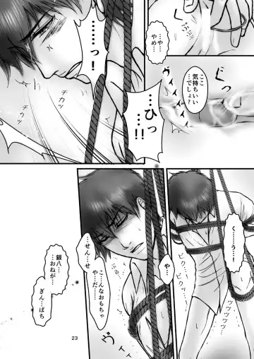 [Ribi] Kinbaku no Mars Fhentai - Page 40