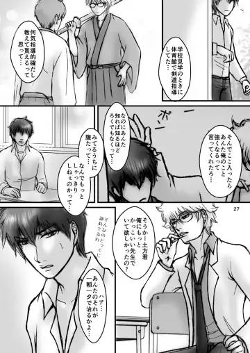 [Ribi] Kinbaku no Mars Fhentai - Page 44