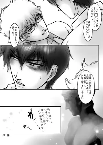 [Ribi] Kinbaku no Mars Fhentai - Page 46