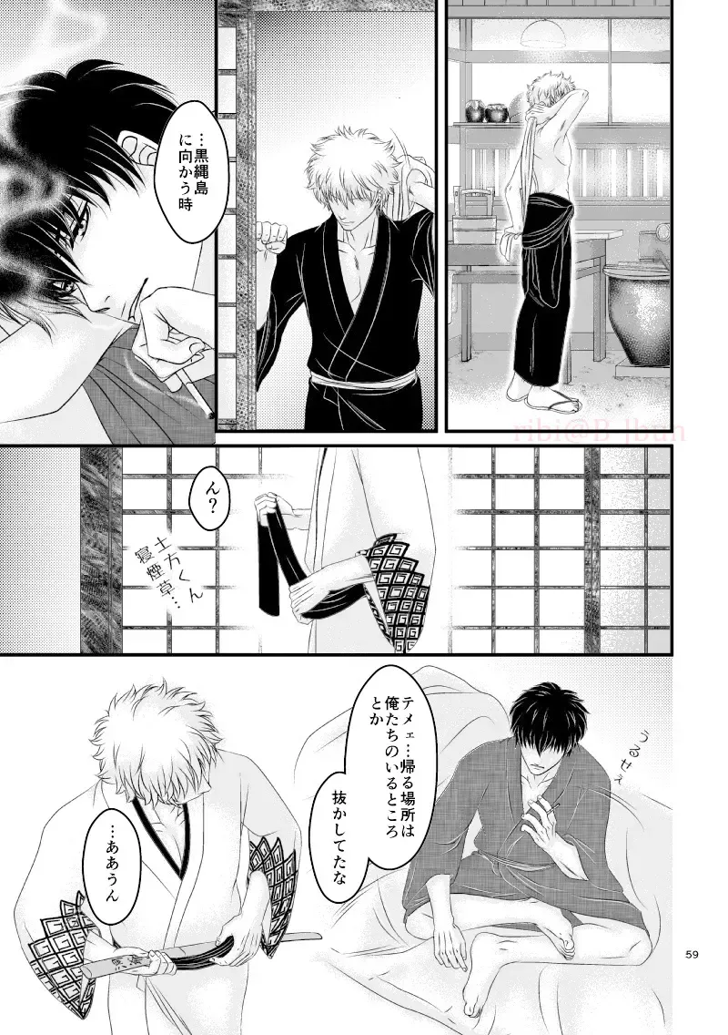 [Ribi] Hagi Fhentai - Page 26