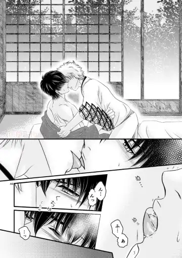 [Ribi] Hagi Fhentai - Page 15