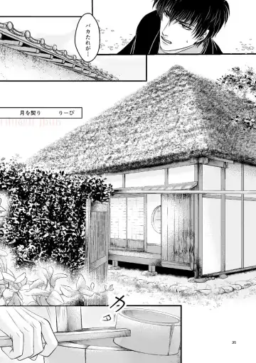 [Ribi] Hagi Fhentai - Page 2