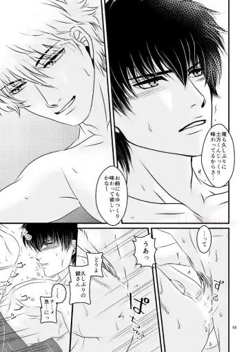 [Ribi] Hagi Fhentai - Page 22