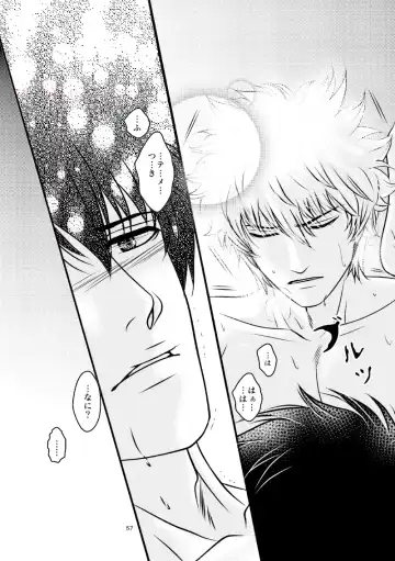 [Ribi] Hagi Fhentai - Page 24