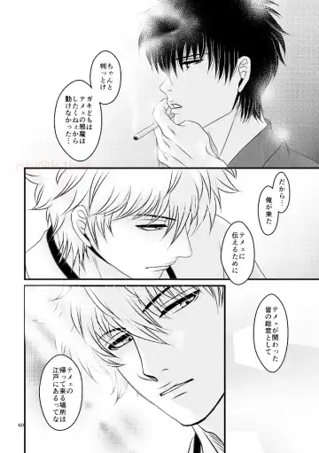 [Ribi] Hagi Fhentai - Page 27