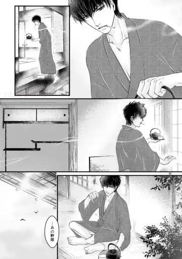 [Ribi] Hagi Fhentai - Page 3