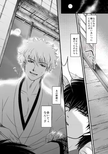 [Ribi] Hagi Fhentai - Page 6