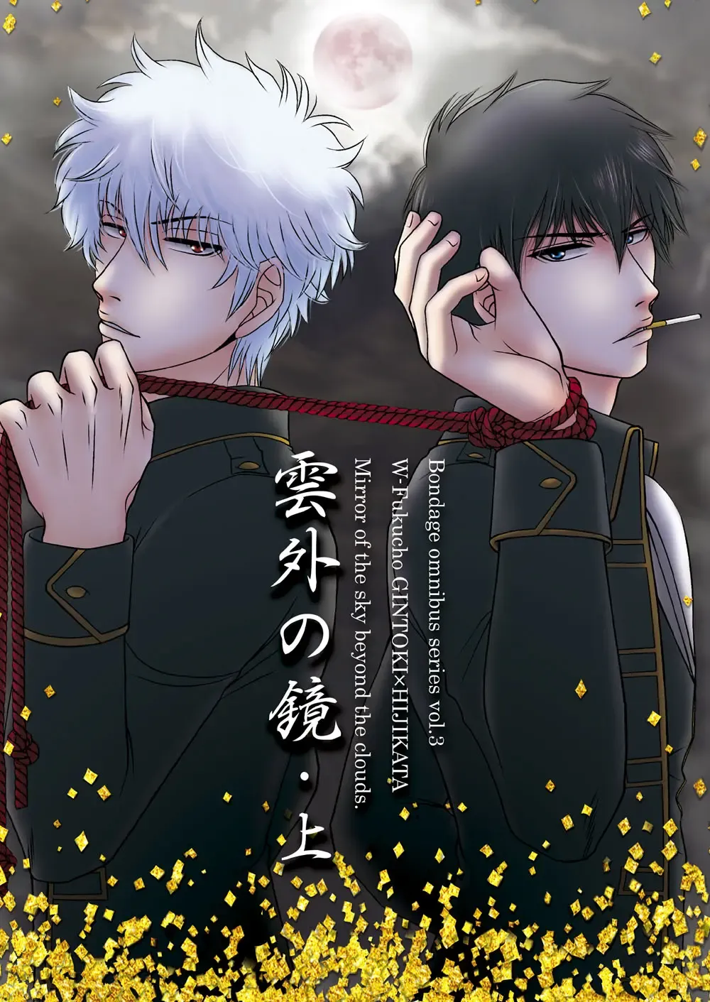 [Ribi] Ungai no Kagami Fhentai - Page 2