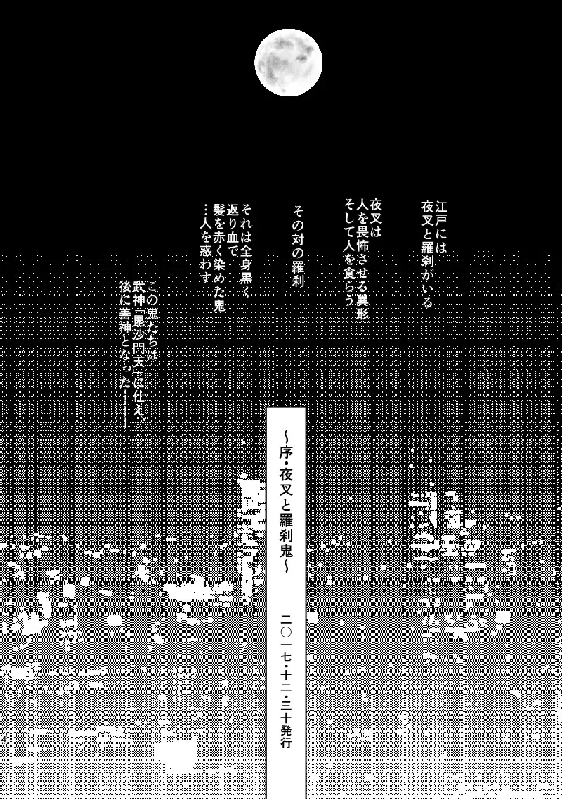 [Ribi] Ungai no Kagami Fhentai - Page 4