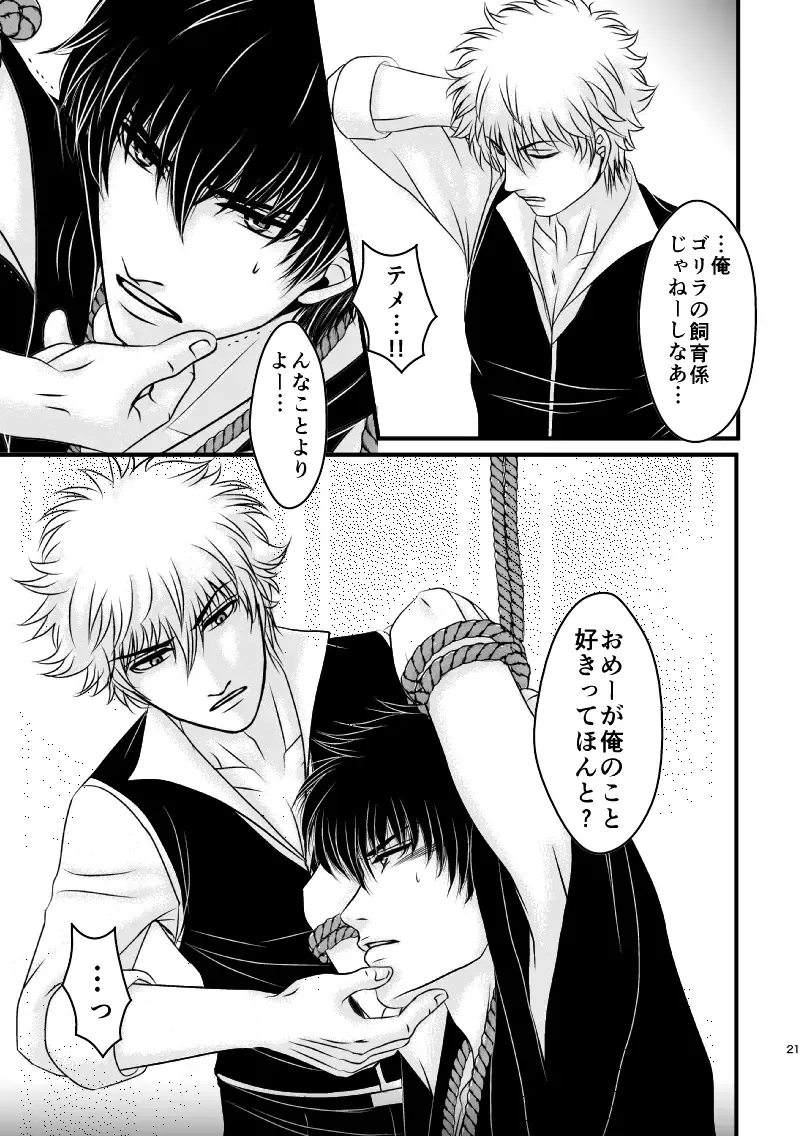 [Ribi] Ungai no Kagami Fhentai - Page 57