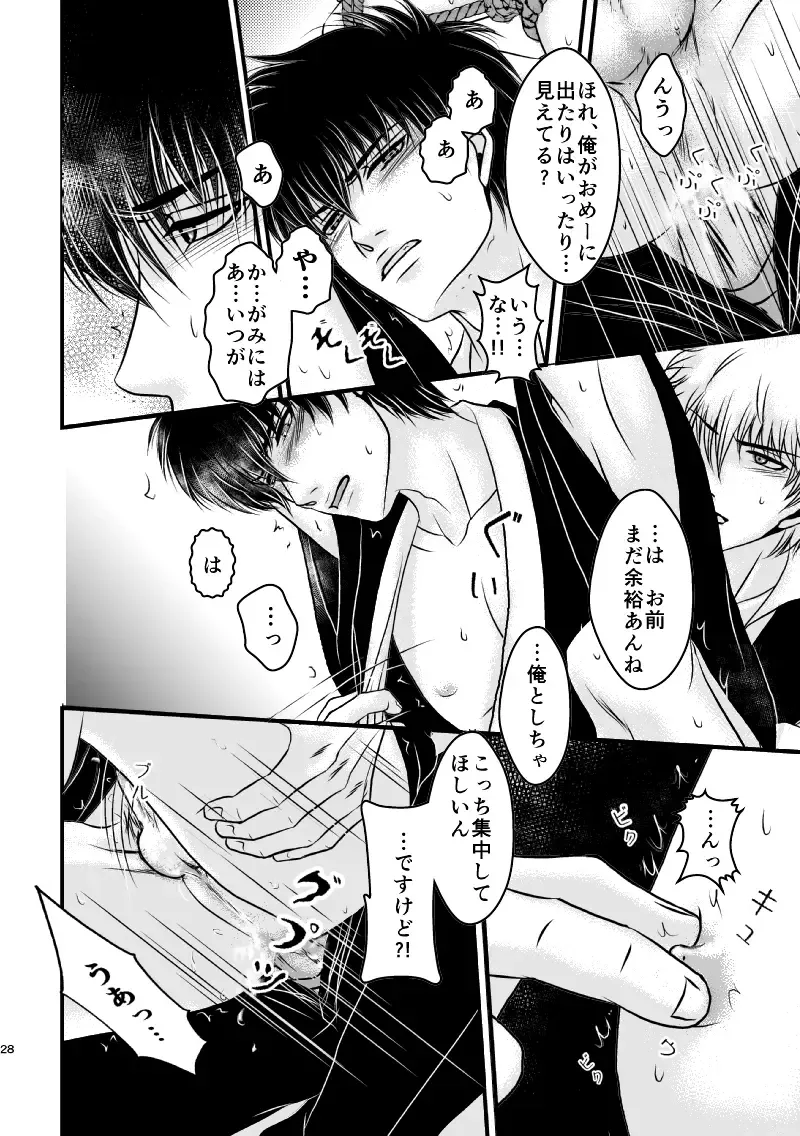 [Ribi] Ungai no Kagami Fhentai - Page 64