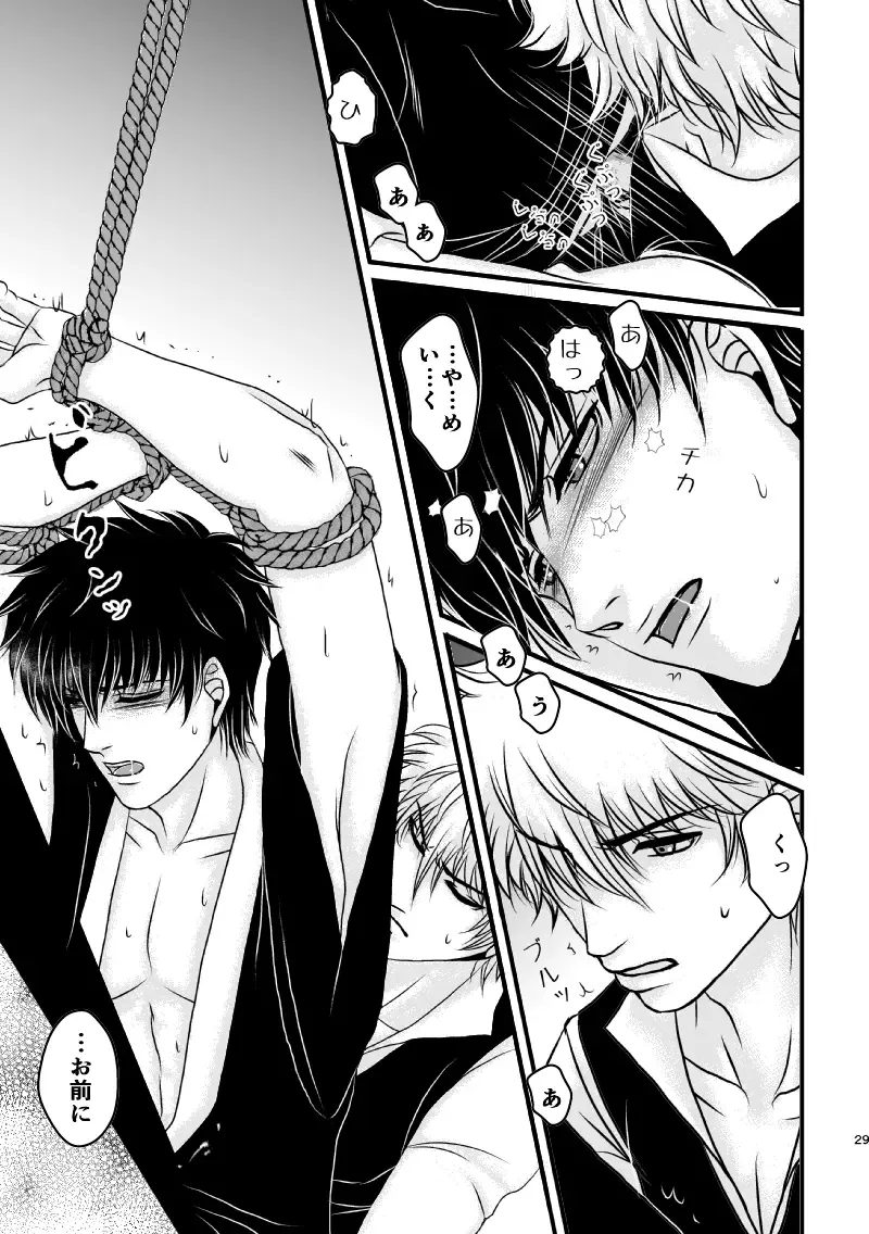 [Ribi] Ungai no Kagami Fhentai - Page 65