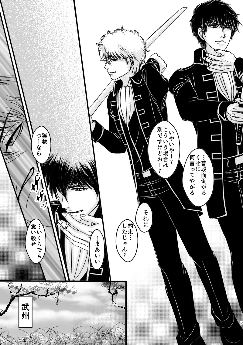 [Ribi] Ungai no Kagami Fhentai - Page 7