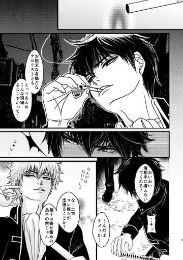 [Ribi] Ungai no Kagami Fhentai - Page 5