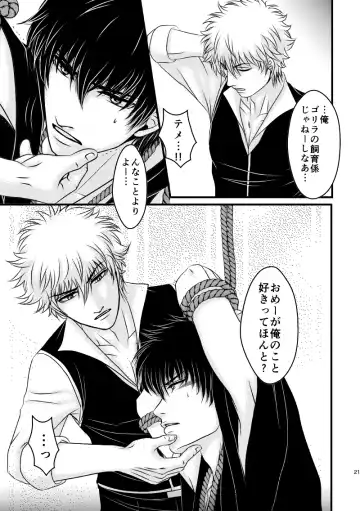 [Ribi] Ungai no Kagami Fhentai - Page 57