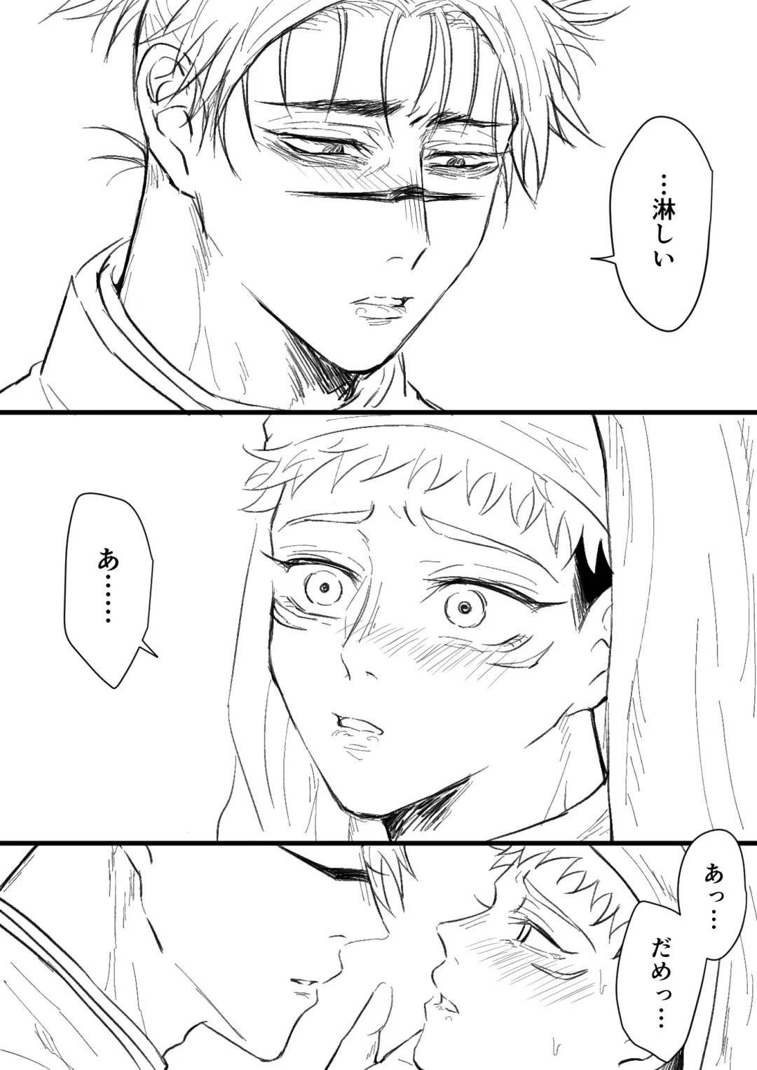 [Chikage] Akuma no Nukumori ni Oboreru Fhentai - Page 22