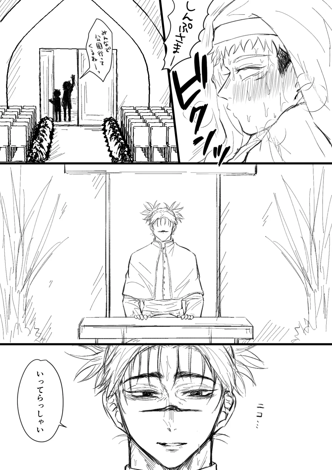 [Chikage] Akuma no Nukumori ni Oboreru Fhentai - Page 8